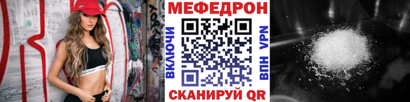 Кодеин Светлогорск