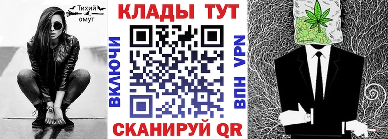 Наркотические вещества Светлогорск Каннабис Мефедрон Cocaine ГАШИШ