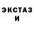 Ecstasy 250 мг Green Pride