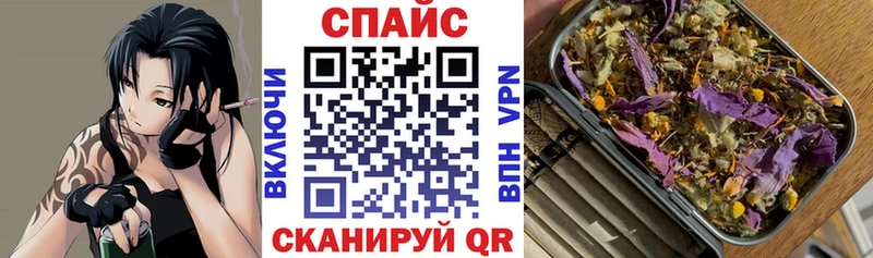 БУТИРАТ бутик  Светлогорск 