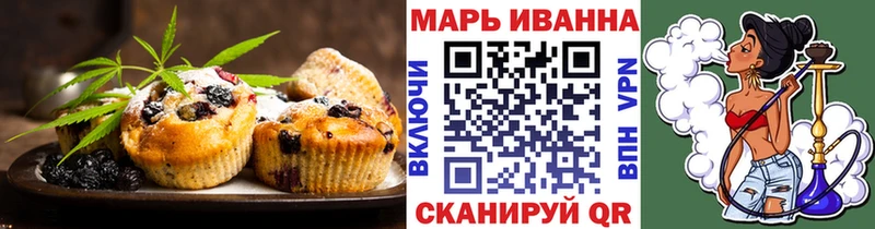 Печенье с ТГК конопля  Светлогорск 