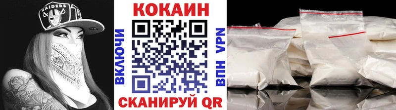 blacksprut ссылки  Светлогорск  Кокаин 98% 