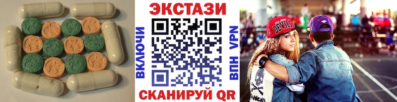 Экстази Punisher Светлогорск