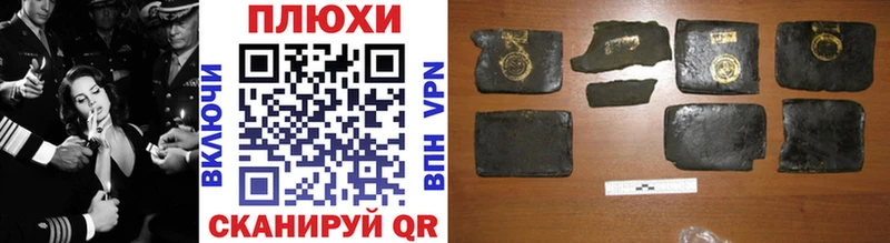 закладка Светлогорск ГАШИШ hashish
