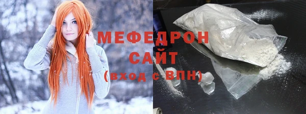 MDMA Premium VHQ Зеленодольск