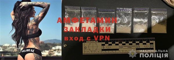 apvp Зеленокумск