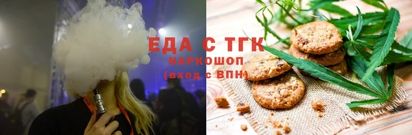 меф Зерноград
