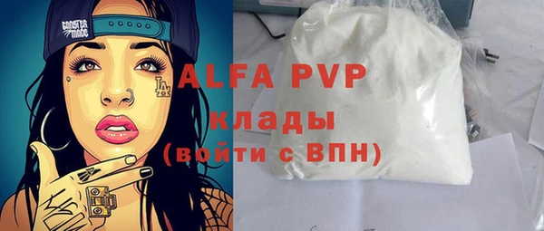 меф Зерноград