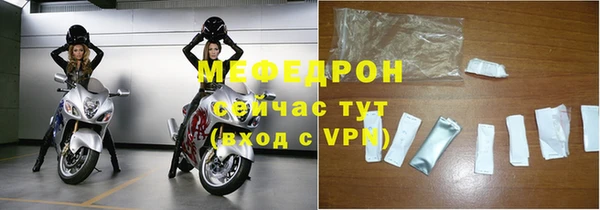 меф Зерноград