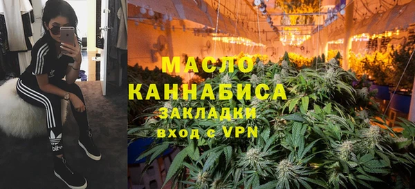 меф Зерноград