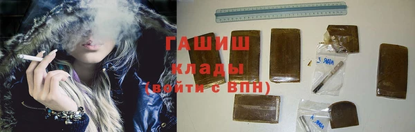 MDMA Premium VHQ Зеленодольск
