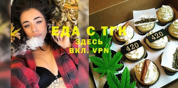 меф Зерноград