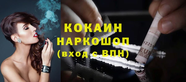 MDMA Premium VHQ Зеленодольск