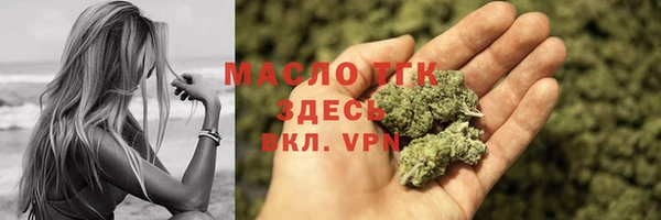 MDMA Premium VHQ Зеленодольск