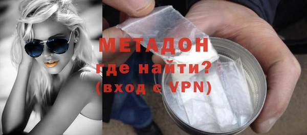 MDMA Premium VHQ Зеленодольск