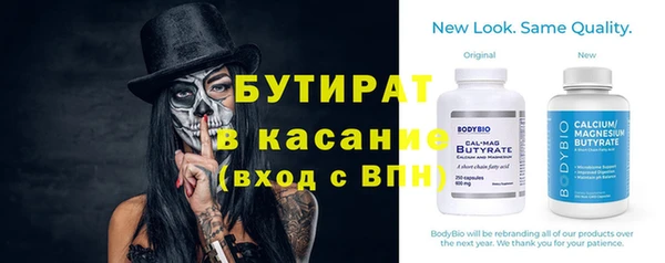 MDMA Premium VHQ Зеленодольск