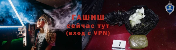 apvp Зеленокумск