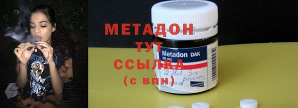 MDMA Premium VHQ Зеленодольск
