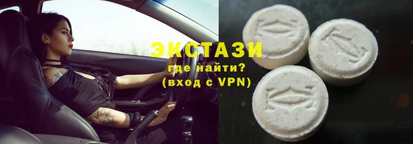 MDMA Premium VHQ Зеленодольск