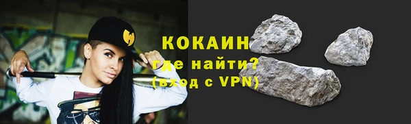 меф Зерноград