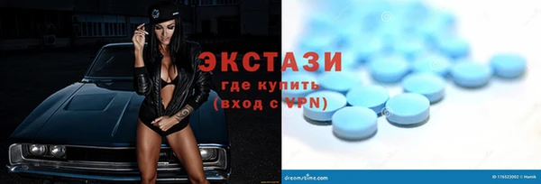 MDMA Premium VHQ Зеленодольск