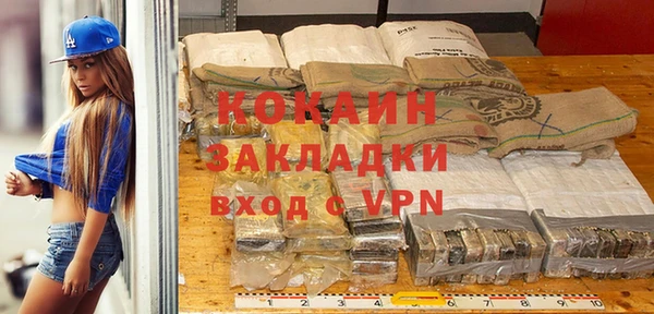 MDMA Premium VHQ Зеленодольск