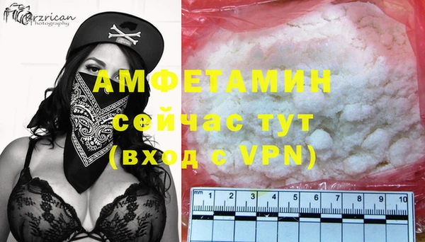 MDMA Premium VHQ Зеленодольск