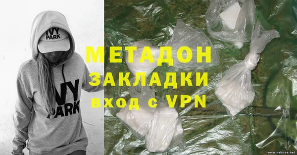 меф Зерноград