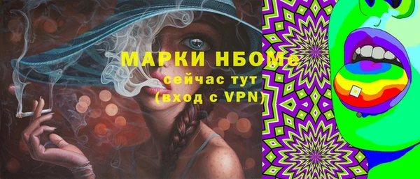 apvp Зеленокумск