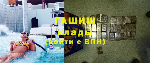 MDMA Premium VHQ Зеленодольск