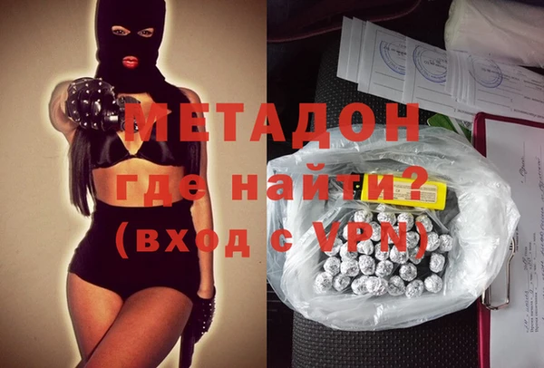 меф Зерноград