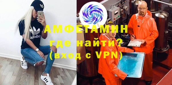 MDMA Premium VHQ Зеленодольск