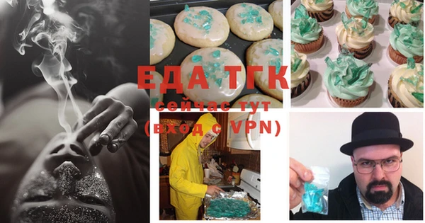 MDMA Premium VHQ Зеленодольск