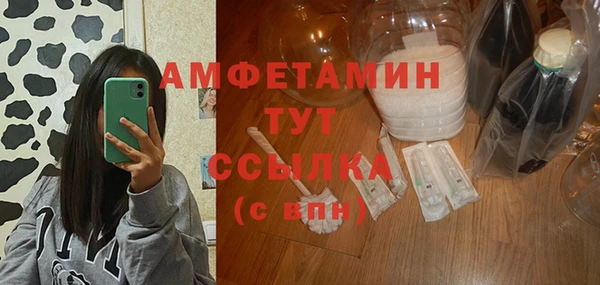 MDMA Premium VHQ Зеленодольск