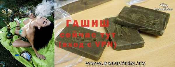 наркотики Заводоуковск