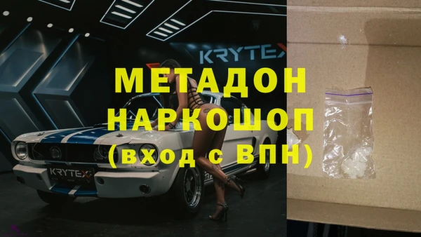 гашишное масло Заволжье