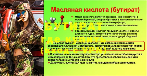меф Зерноград