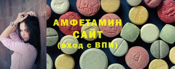 MDMA Premium VHQ Зеленодольск