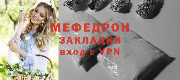 MDMA Premium VHQ Зеленодольск