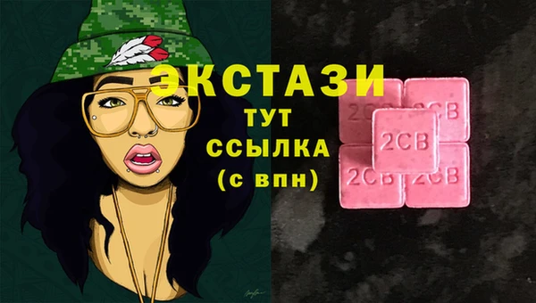 apvp Зеленокумск