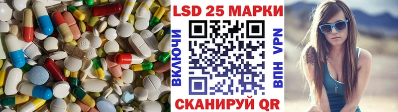 LSD-25 экстази кислота наркотики Светлогорск