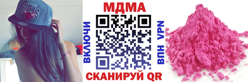 МДМА VHQ  Светлогорск 