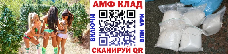 МЕТАМФЕТАМИН Декстрометамфетамин 99.9% Светлогорск