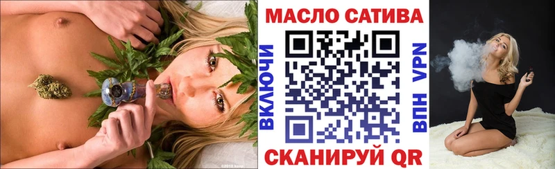 ТГК гашишное масло Светлогорск