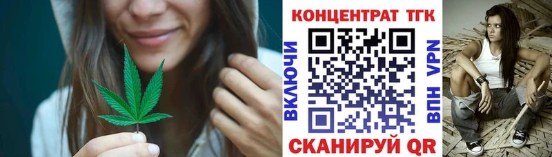где найти наркотики Светлогорск OMG ТОР Дистиллят ТГК концентрат